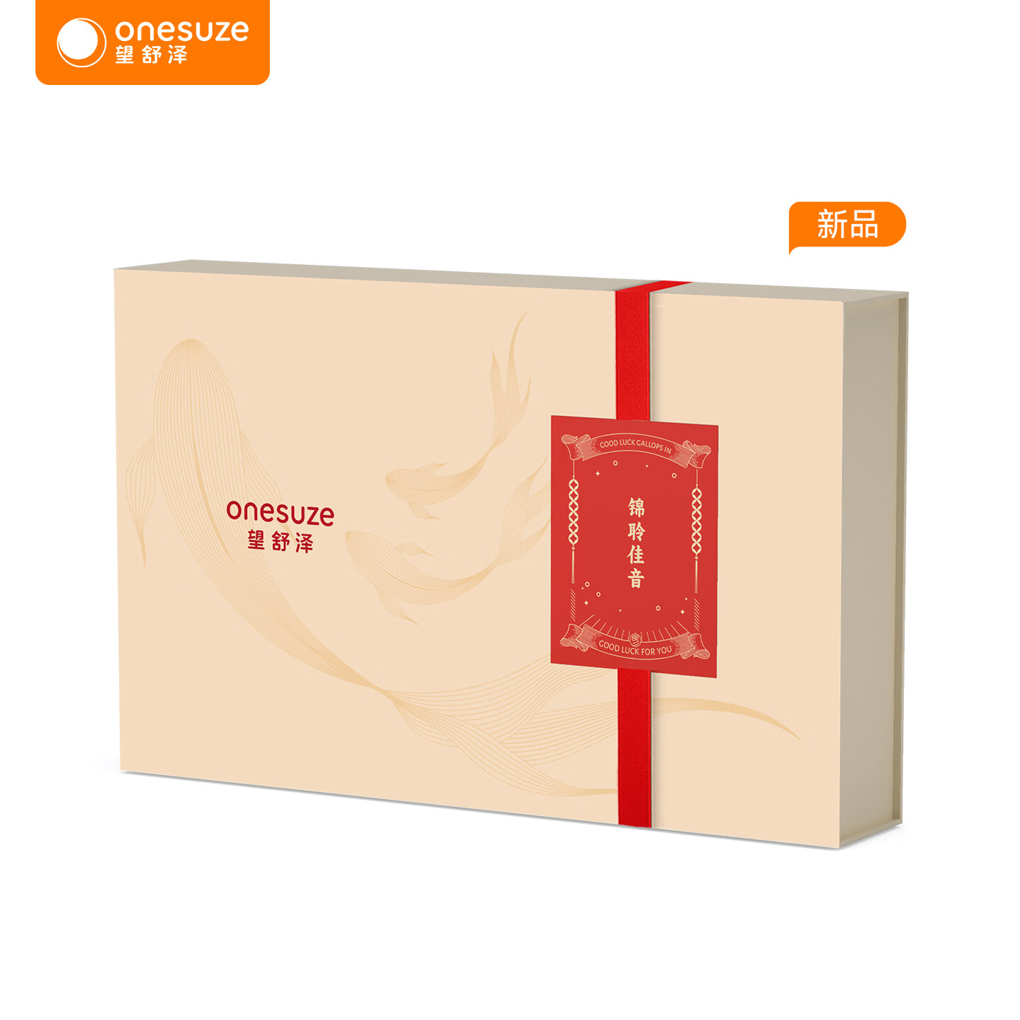 望舒泽【新品上市】onesuze 锦聆佳音礼盒 头戴式蓝牙耳机 2026年新款学生诵读耳返网课背书学习专用降噪 锦聆佳音礼盒