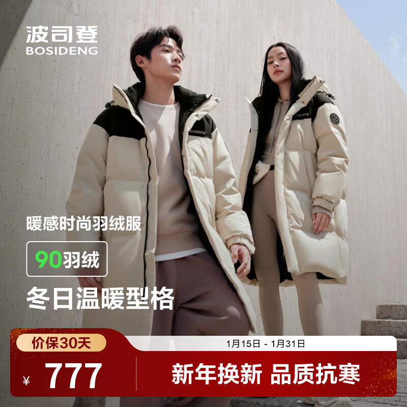 ��˾�ǣ�BOSIDENG���������޷���Ůͬ�����¿��г�����ñ90���̳����˶��ٴ������� ���곤�Ƽ����ճ�ɳ��7A41 S 160/84A 849Ԫ