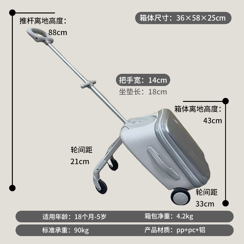 途格家游TAGOGAYO儿童行李箱拉杆箱可坐骑万向轮可登机20英寸遛娃神器 【顺丰包邮+高颜值+大容量+运费险】轻奢高贵银