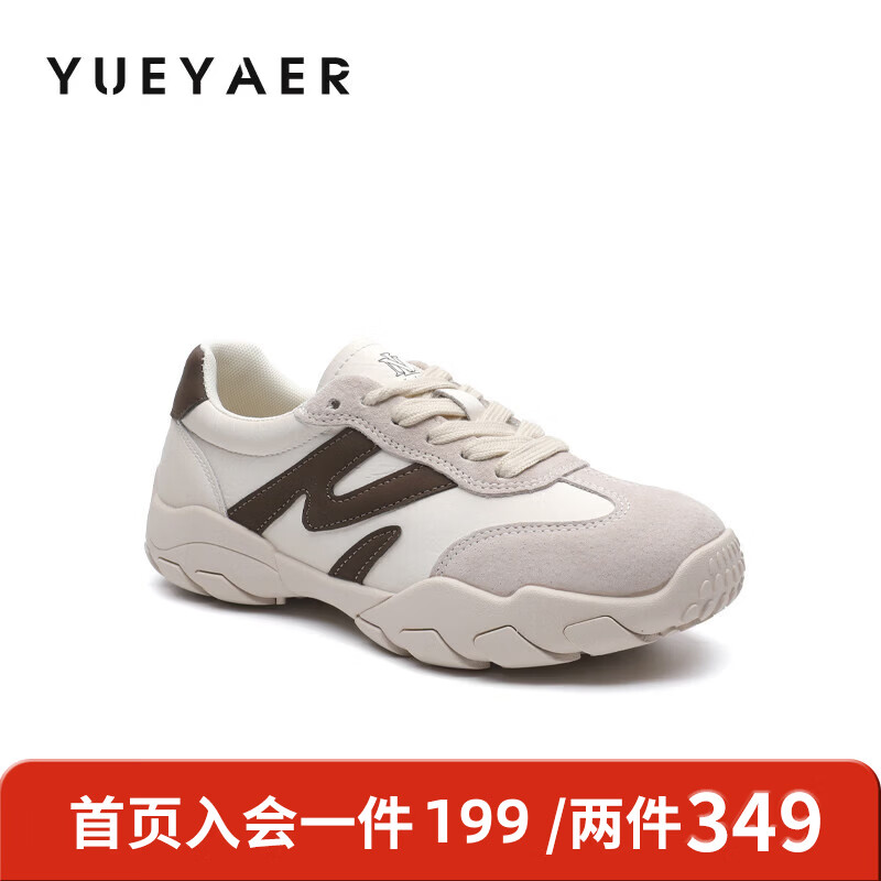 月芽儿软底德训鞋女鞋2025年冬季季新款轻便舒适休闲运动鞋系带小白鞋 棕色03S 34