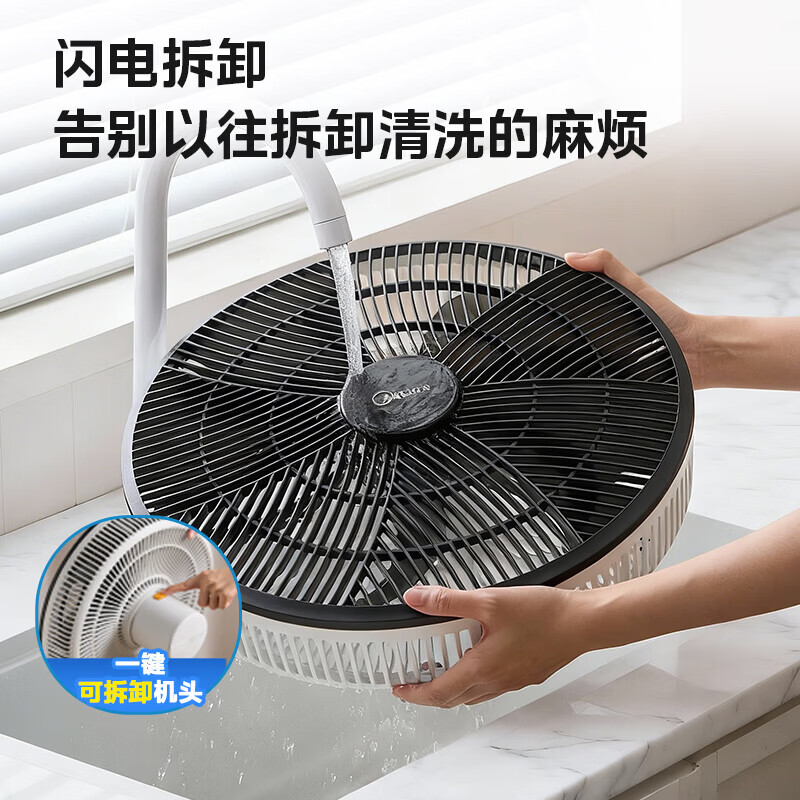 美的(Midea)【强劲远风】电风扇智能遥控定时家用风扇落地扇大风力客厅卧室宿舍工业车间大风量电扇循环自然风 【一级能效 风随温变】SDJ35PJN