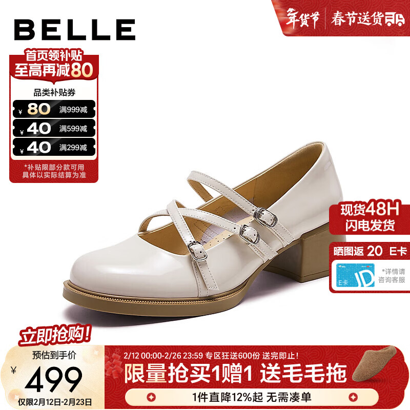 ������Belle������������������ЬŮ2026�����̳�ͬ������ǳ�ڵ�Ь3V802AQ6 ��ɫ 35 (225mm)