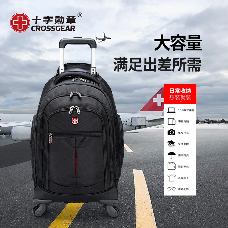 内幕测评CROSSGEAR拉杆包真的值得入手吗，真实感受剖析