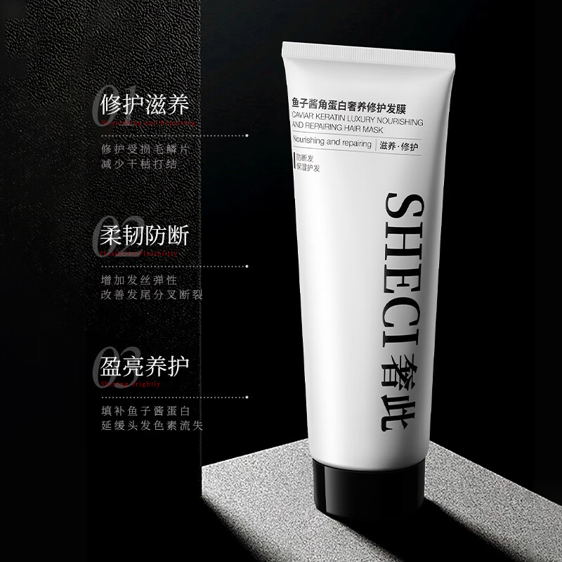 UROSE鱼子酱角蛋白奢养修护发膜女非秒改善修复干枯毛躁补水保湿柔顺滑 【发廊同款】发膜250g*2支