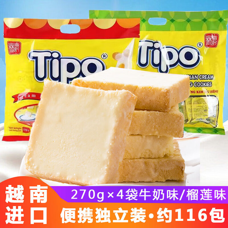 EOAGX越南进口tipo面包干3袋牛奶鸡蛋面包片干酪蛋糕早餐酥性饼干食品 椰子味1袋x3袋（约81片）