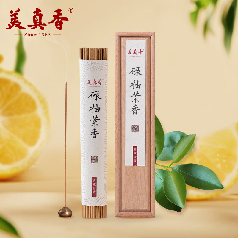 美真香天然正宗碌柚叶线香 绿柚叶柚子叶香熏香家用卧香 60g约200支