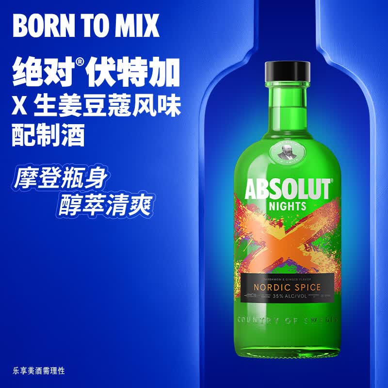 涵盖三大品类，附带入手好价格的“双十一”值得“剁手”进口洋酒清单推荐