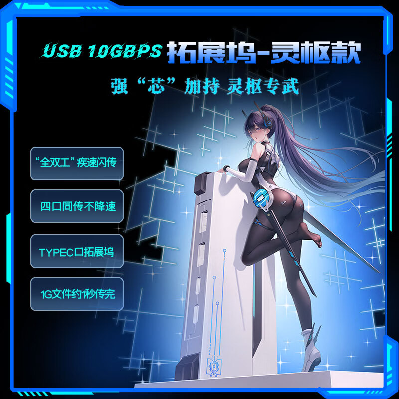 辰龙芯程usb拓展坞macbook笔记本电脑typec转插头多接口扩展器hub集分线器 【绮罗姹紫-蔷薇】USB-A*3+Type-C*1