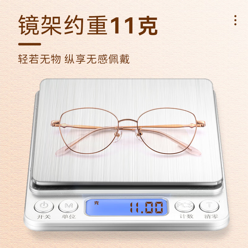 康耐特老花镜无框高清眼镜抗冲击超轻中老年人专用防蓝光防疲劳远视镜片 女款清婉香槟金-纯钛C415 老花50度(建议40岁以前)