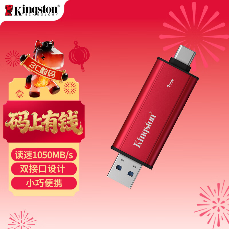 ��ʿ�٣�Kingston��1TB �ƶ���̬Ӳ�̣�PSSD�� Type-C USB3.2˫�ӿ� �ֻ������ƶ�Ӳ�� PSSD �����ߴ�1050MB/S 