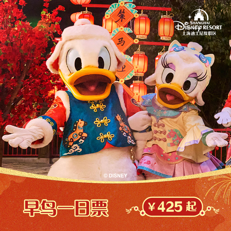 [�Ϻ���ʿ��ȼ���-����һ��Ʊ] ��׼Ʊ����������ǰ10�칺�� ����һ��Ʊ ��׼Ʊ ����������ǰ10�칺��