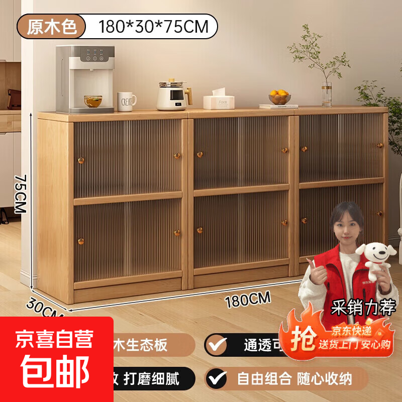 实木书柜推拉门带玻璃移门矮柜展示柜收纳柜防尘书架客厅简约榉木 组合加厚款-移门2层丨原木色180*30*75cm