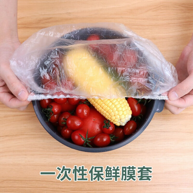 JEPOO保鲜盖多用碗盖密封膜盖子家用多功能通用拉伸保鲜袋 加厚一次性保鲜袋300只装