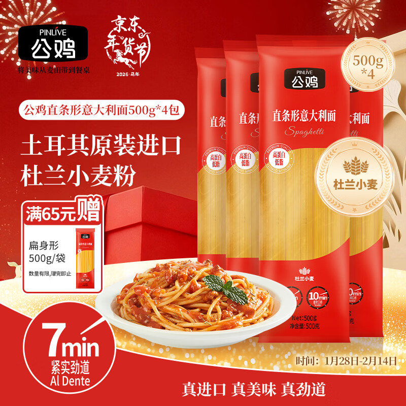 ������ͳ�����ֱ֬�����������500g*4�����������������������Ʒ101.68Ԫ��4��(��25.42Ԫ/��)