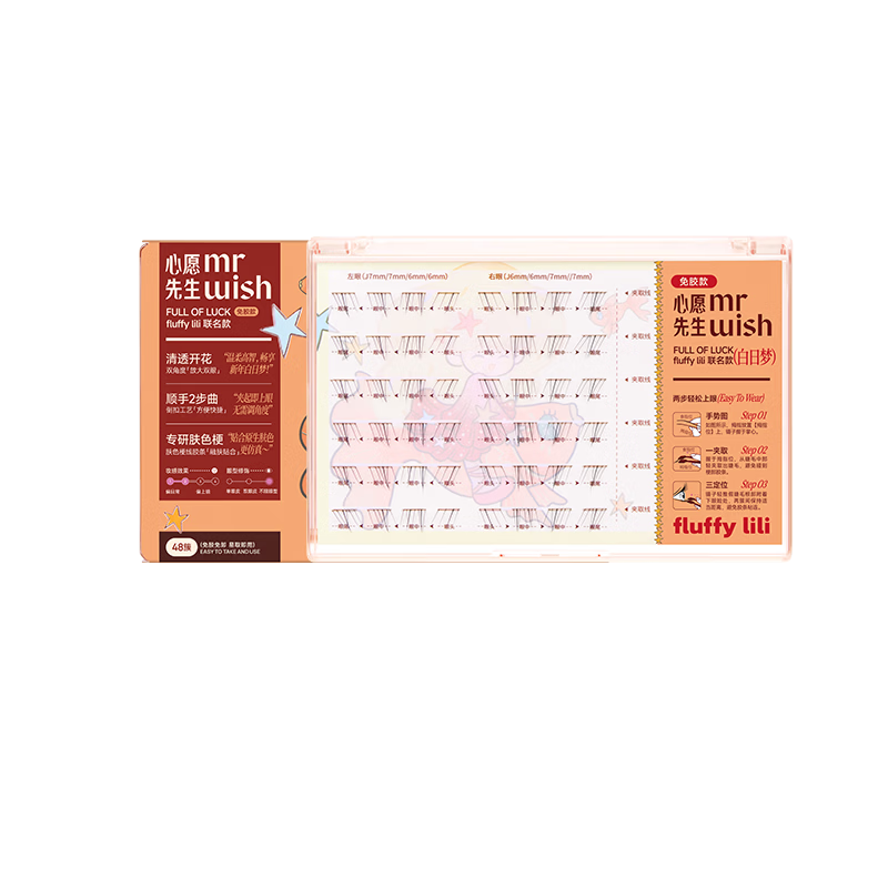 ��Ը�����⽺�½�ë�ٽ�ë��Ը��ϵ��������Ȼ��͸  �����������½�ë48�� 39Ԫ