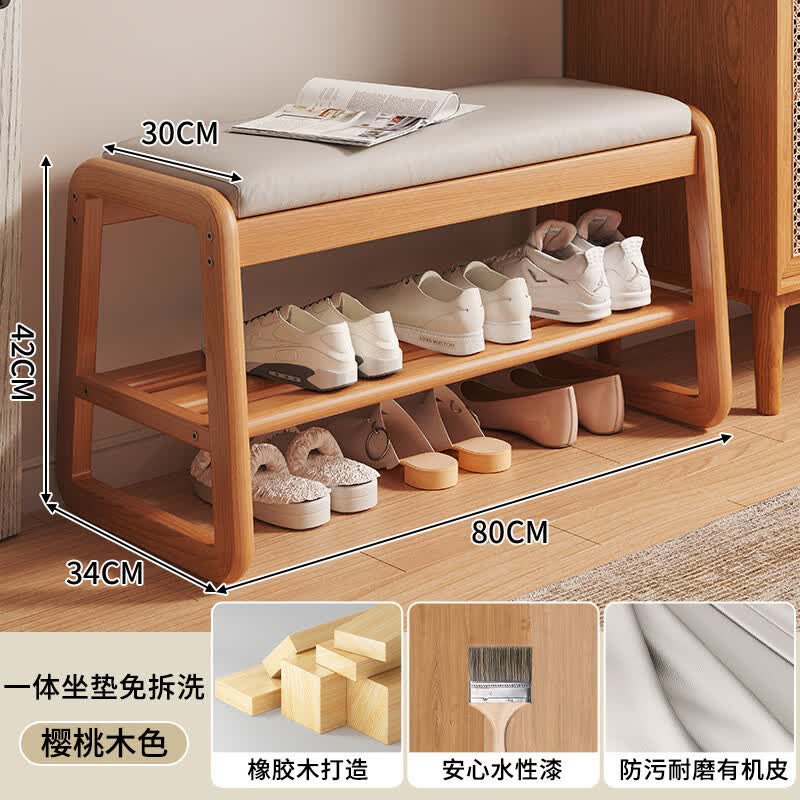 暖堂 WARM HALL实木换鞋凳门口家用收纳穿鞋小户型可坐长条储物坐凳一体 樱桃木色-长80cm无储物款 送货上门包安装