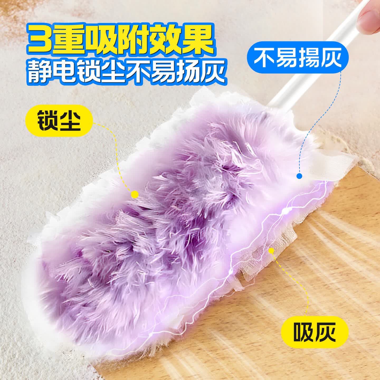 Little seal日本静电除尘掸子长柄可伸缩鸡毛掸子除尘扫灰汽车灰尘吸附神器 新升级静电除尘掸-紫【长柄+短柄+共10替换头】