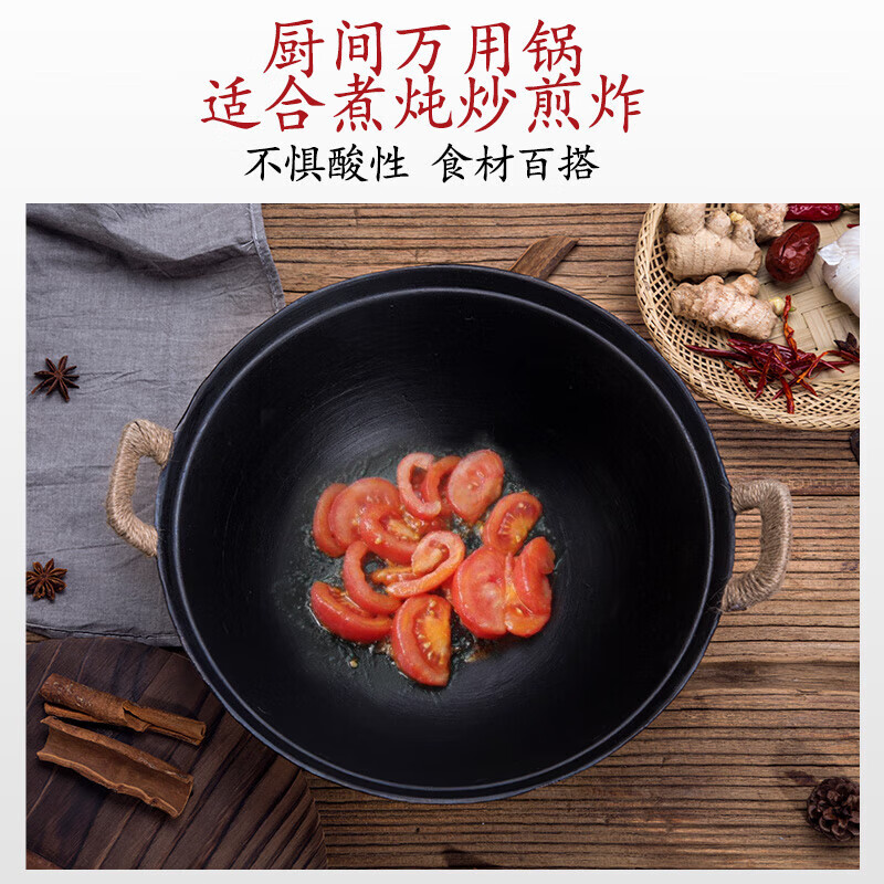 臻古朴章丘手工传统老式双耳大铸铁锅炒锅家用加深加厚无涂层生铁炒菜锅 【双耳铸铁锅】 34cm