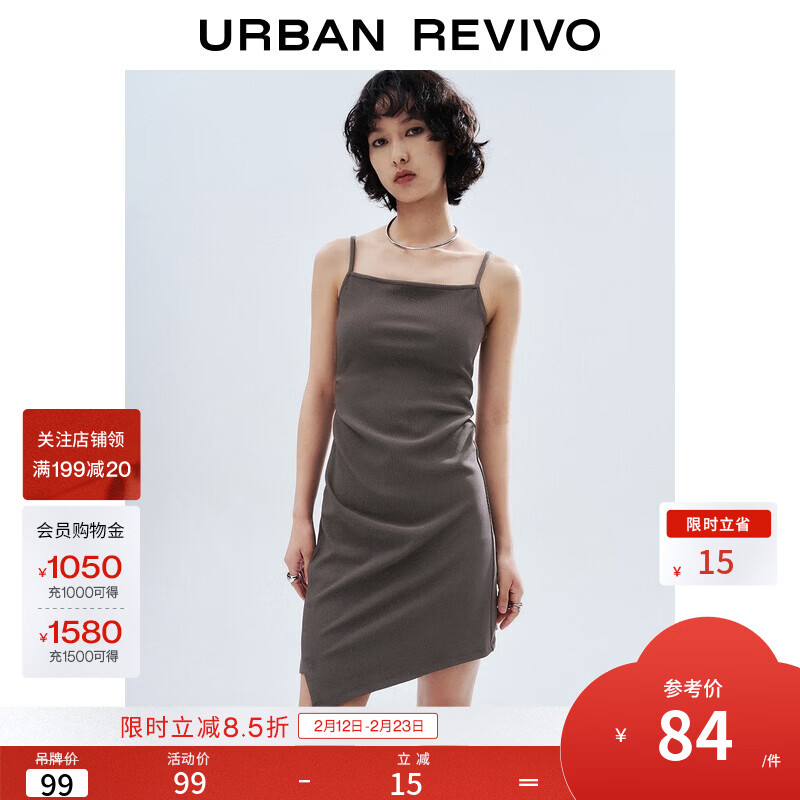 UR2025秋季新款女装时尚不对称褶皱收腰吊带连衣裙UYY750098+ 中灰 M