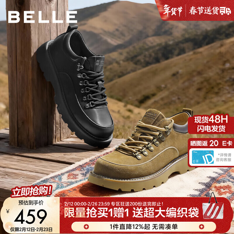 �������˽����︴�ų�������Ь��2026�´���ϵ�����⹤װЬA2290AM6 ��ɫ 43 (265mm)459Ԫ