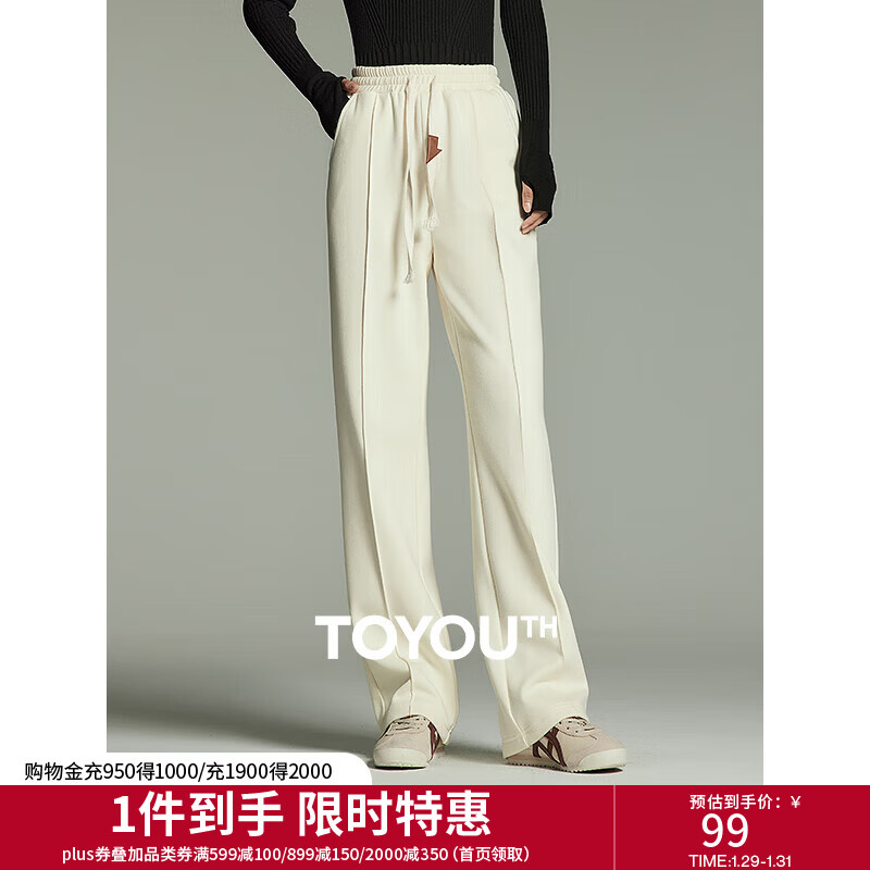 初语高腰遮肉显瘦直筒阔腿裤女2024冬季新款加绒加厚简约休闲裤 米杏色 S
