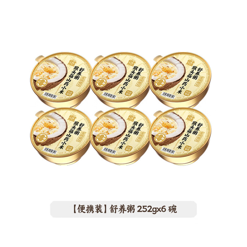 椰子知道0糖鲜椰汁椰奶饮料厚椰乳咖啡伴侣椰子汁生椰拿铁植物蛋白GJ 猴头菇山药小米舒养粥6碗