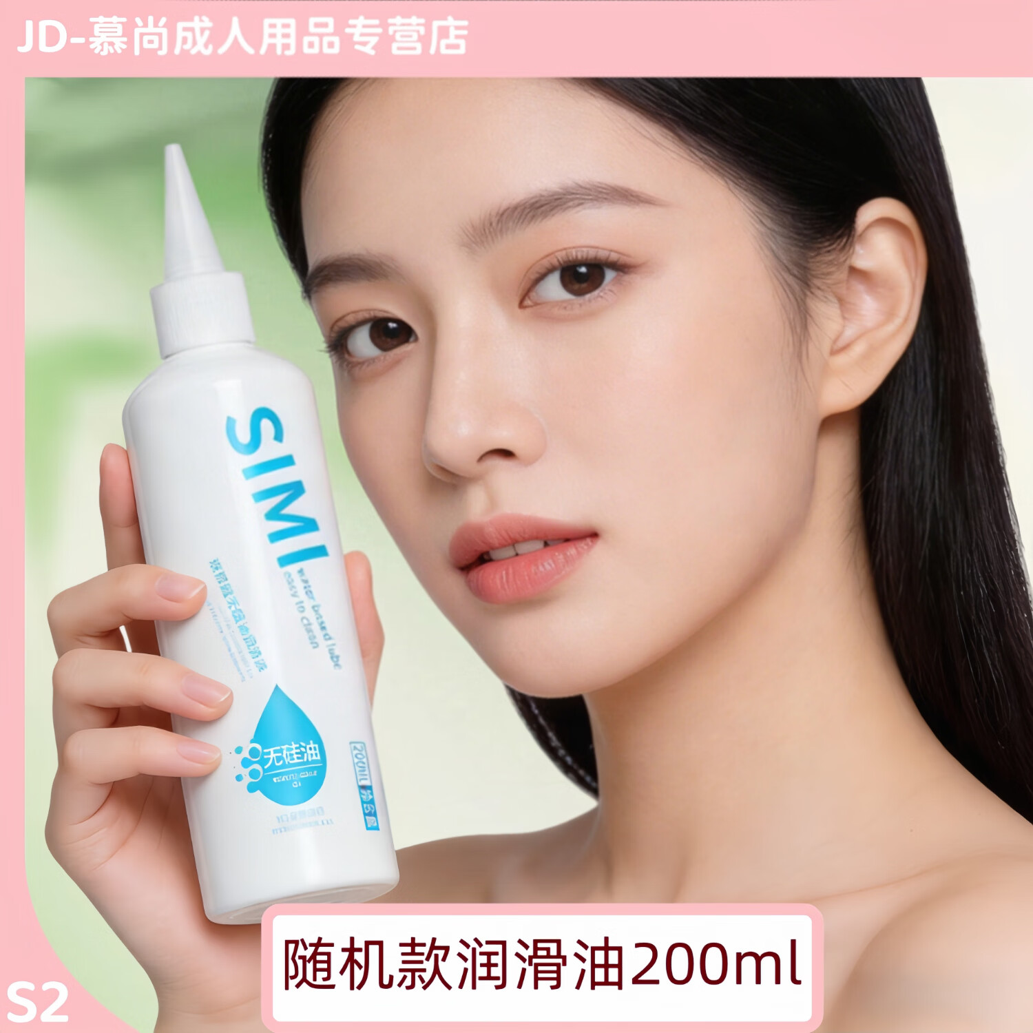 姬欲（JIUUY）飞机杯全自动伸缩震动加温 未来姬APP远程剧情互动男用机甲圣杯 免洗润滑油【200ml】买一送一 男性成人用品情趣玩具【官方正品】【保密发货】