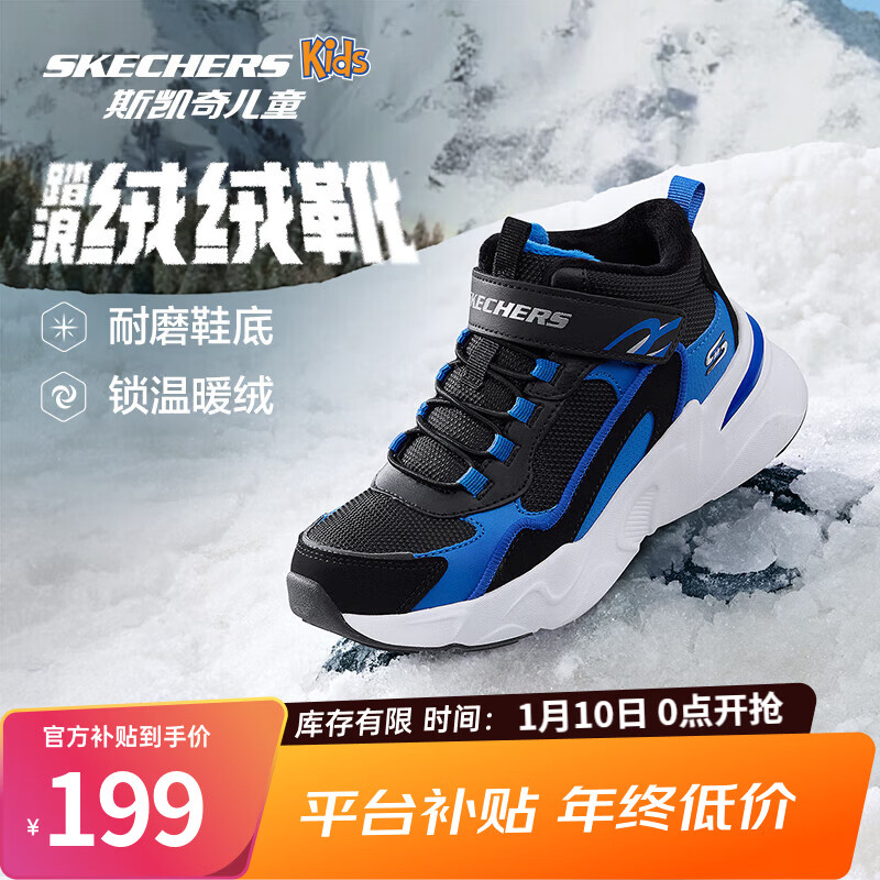 Skechers斯凯奇儿童秋冬休闲男女童二棉鞋轻质加绒保暖靴405222L/302583L 男童/黑色/宝蓝色/BKRY 34