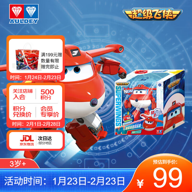 �µ�˫�꣨AULDEY������������ͯ��ߴ���λ������������ⳬ��װ���ֵ���������