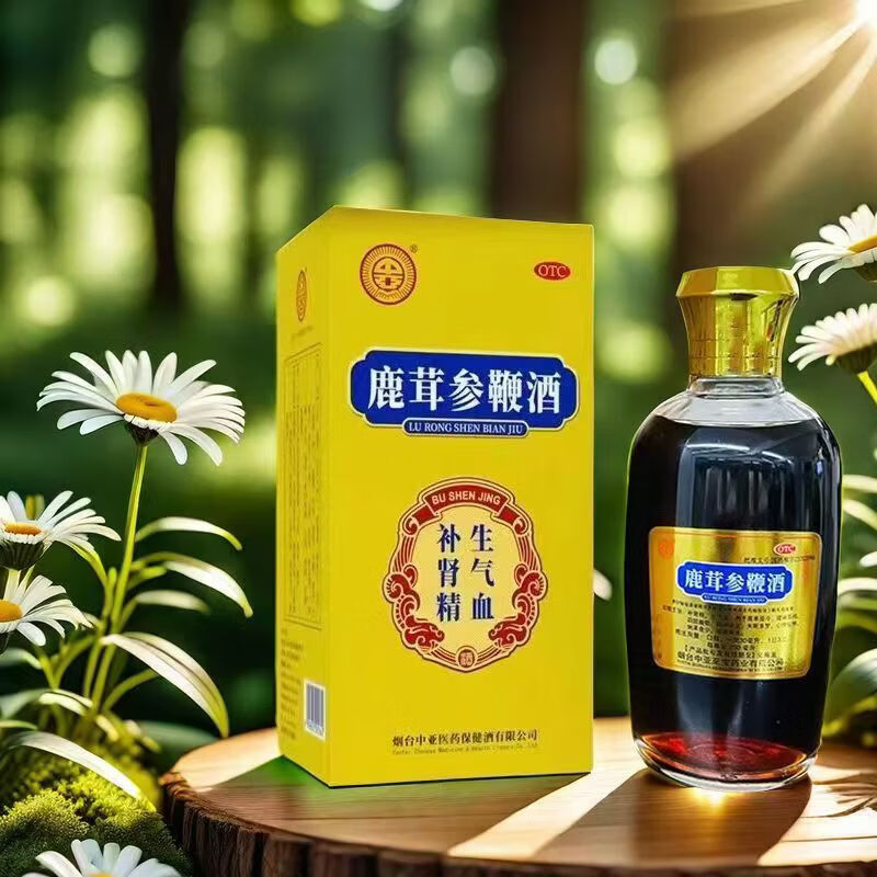 [中亚]鹿茸参鞭酒 250ml 1盒装 otc药酒烟台至宝药业新日期生产补肾精生气血精神疲乏失眠多梦补血健脑体质虚弱药酒 新日期+配礼袋