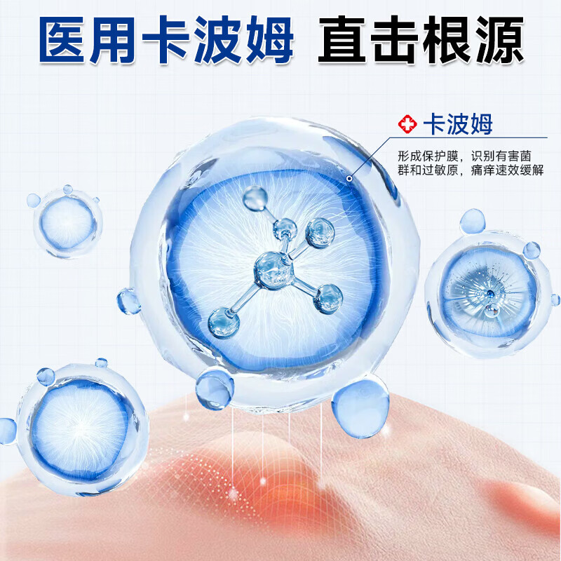 香港大药房湿疹膏搭湿疹药膏皮肤瘙痒皮炎湿疹真菌王感染止痒皮癣阴顽固湿毒 单盒【轻度湿疹】体验装