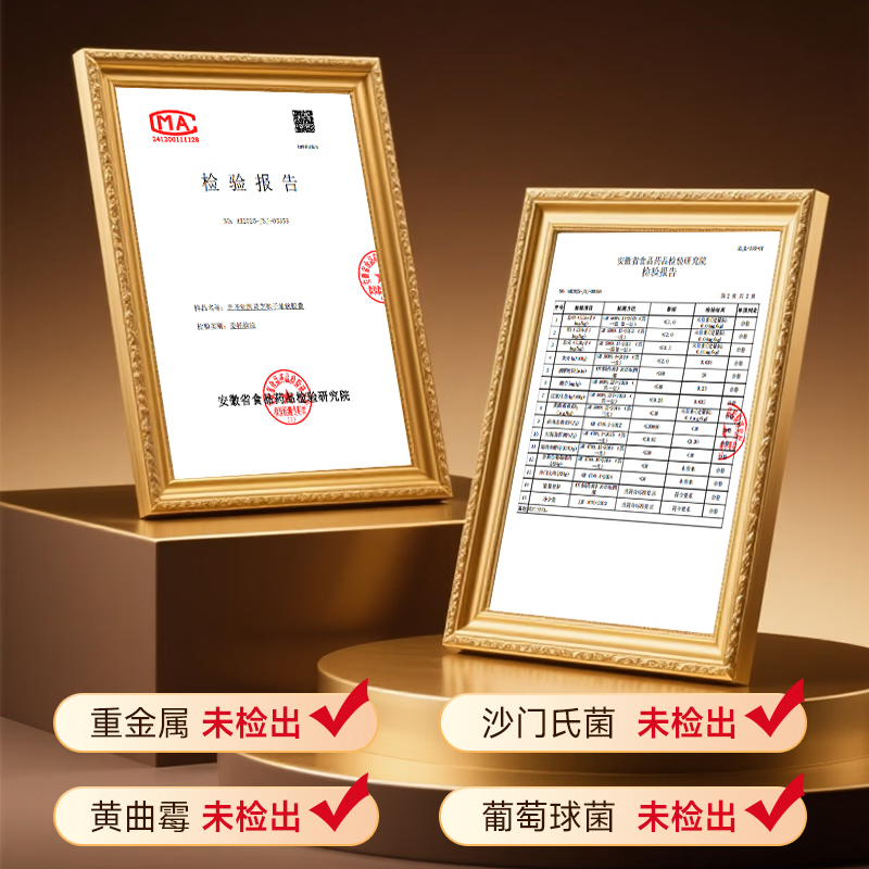 晶珍元灵芝孢子油软胶囊破壁灵芝孢子粉增强免疫力保健滋补品礼盒送长辈 【1季调理装】三盒装6瓶360粒