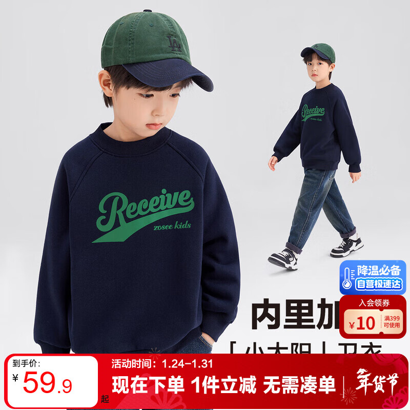 左西男童加绒加厚卫衣冬季2025新款儿童上衣长袖冬装保暖 灰色 160