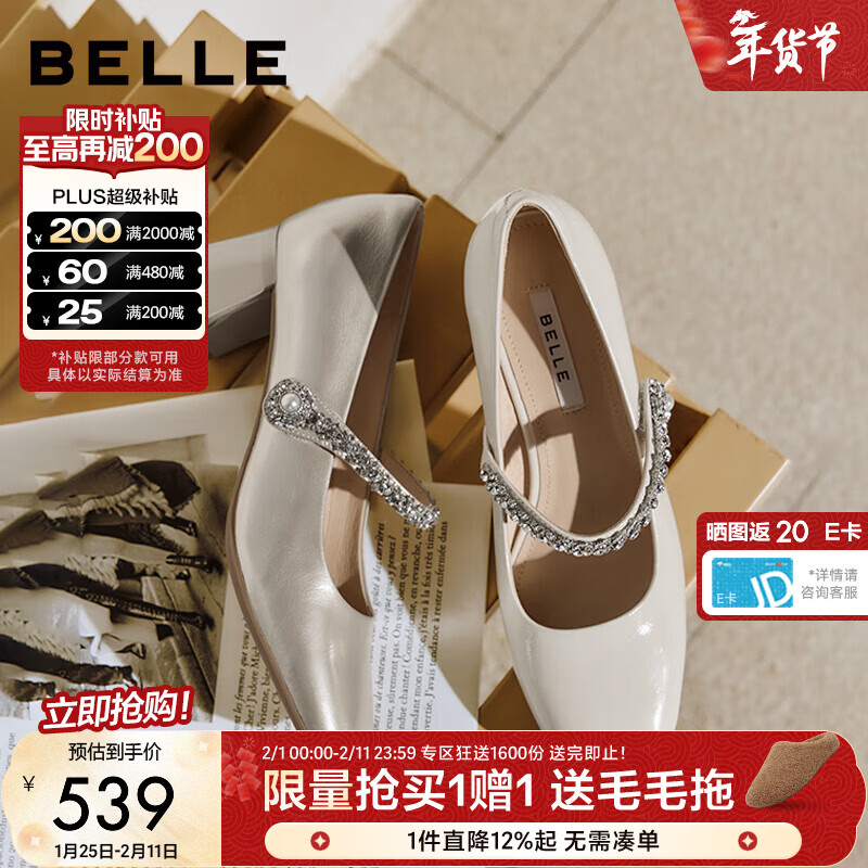 ������Belle�����˽�������¹�������ЬŮ26���̳���ţƤ�߸���ЬF1Y1DAQ6 ��ɫ 5.5cm���� 35