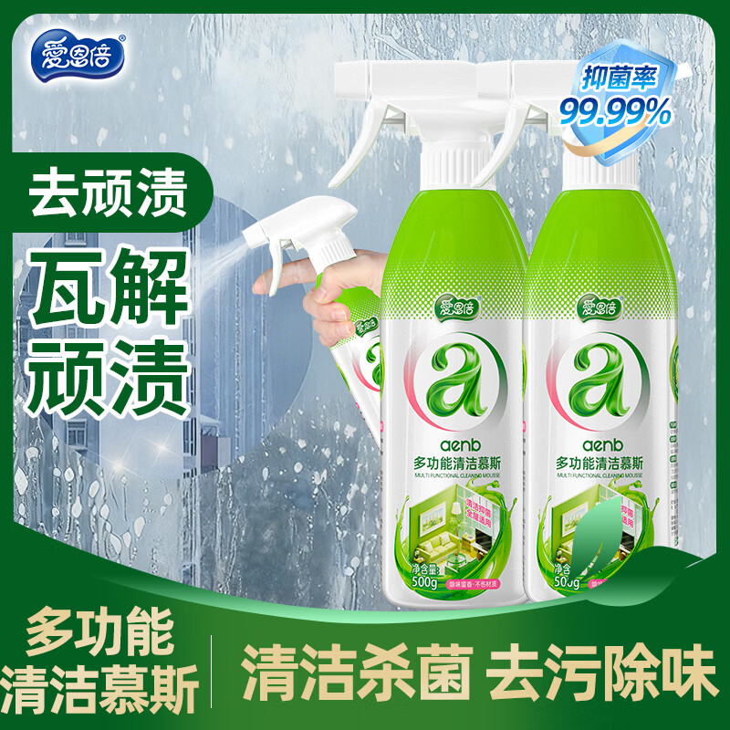 �������๦�����Ľ˹500g*2ƿԡ��������ש��ˮ��������ԡ��ǿ��ȥ�� 25.9Ԫ