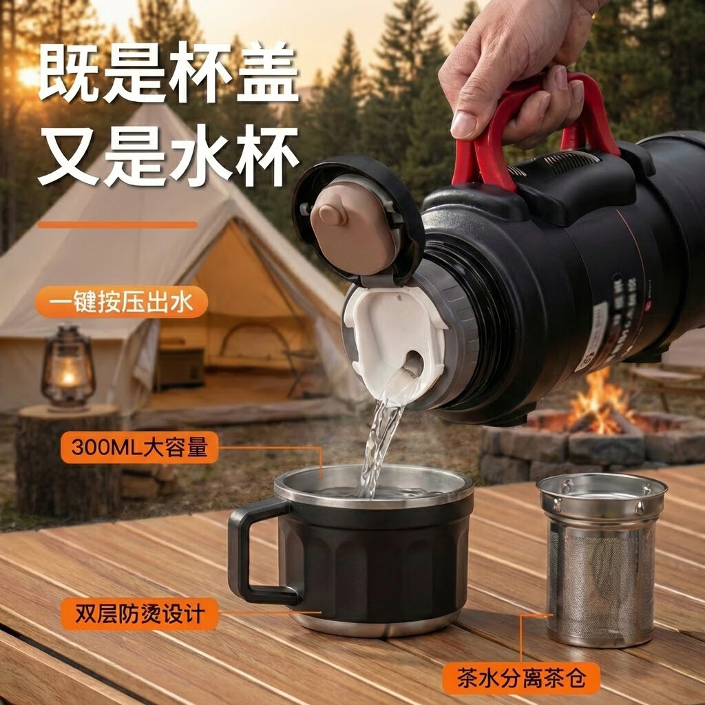 名锐（MINGRUI）保温壶杯大容量男士户外水壶车载便携316不锈钢家用72小时暖水瓶 黑2.5L约装5瓶水【72小时保温保冷】 【质保三年】【收藏加购送加长壶刷】