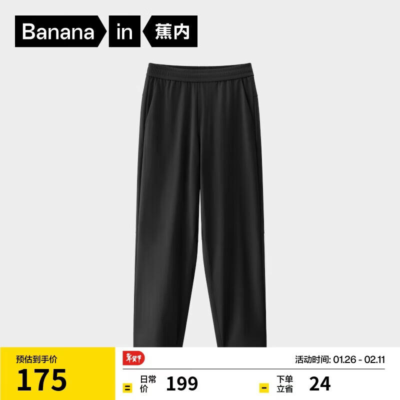 ������Ƥ303Cool��ʿ׶�ο��ɹ��ʪ�ٸ��˶����˿�������г����� 152.12Ԫ