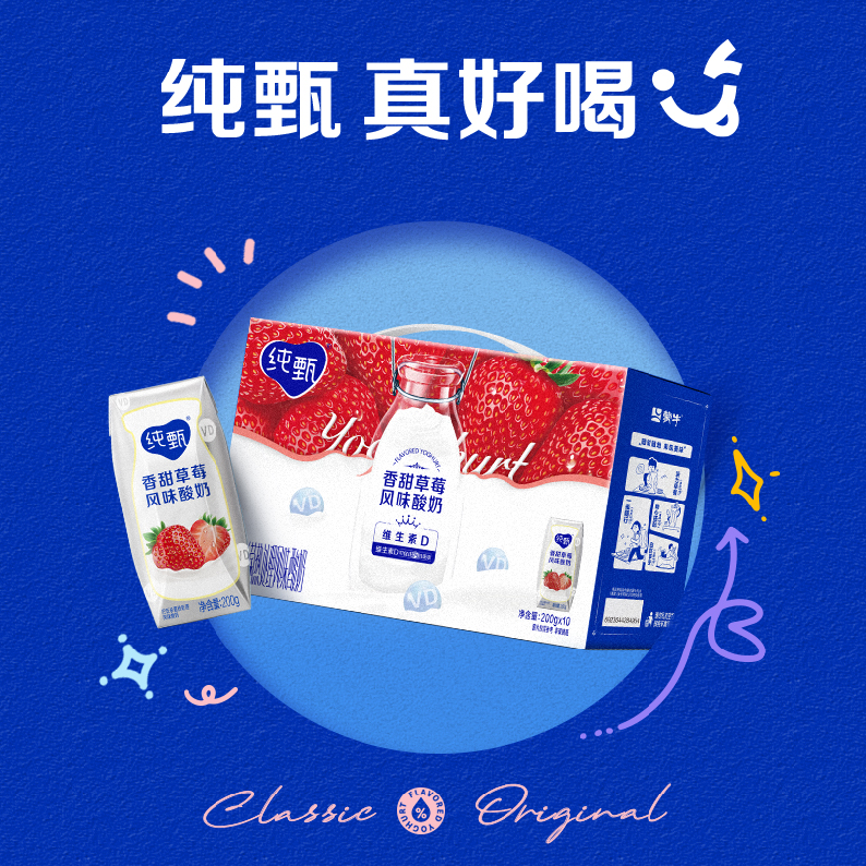 蒙牛纯甄香甜草莓风味酸奶巴氏杀菌200g*10包整箱