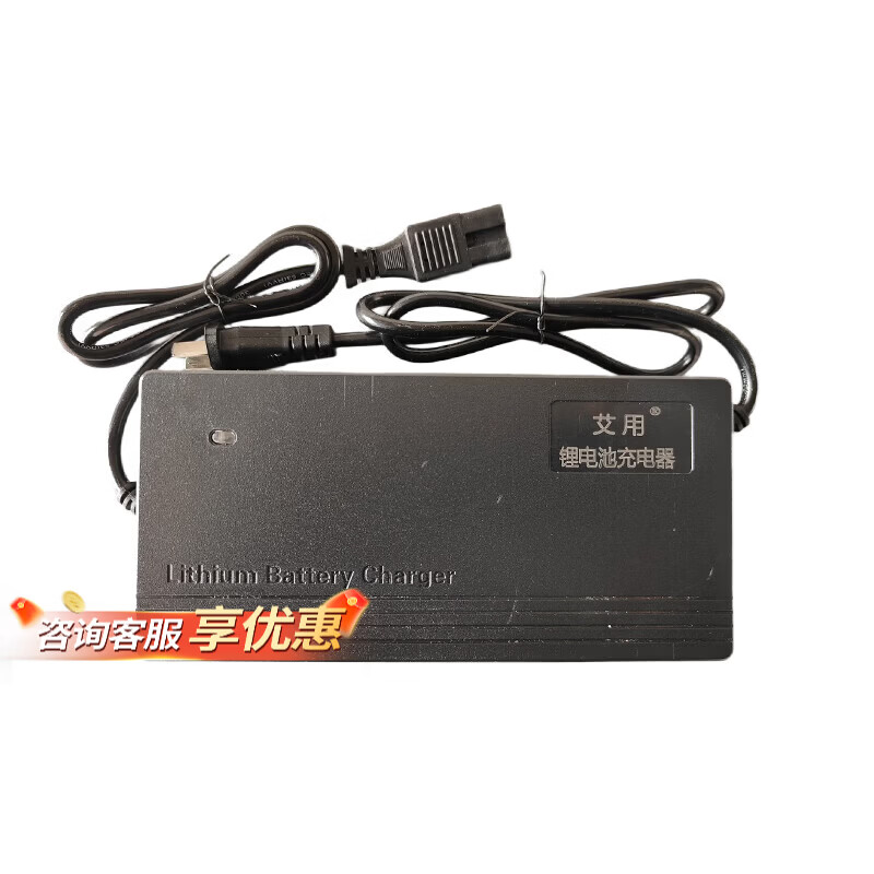 翼纬三轮电动车锂电池60V72V48V比亚迪宁德磷酸铁锂三四轮电池锂电瓶 锂电池专用充电器