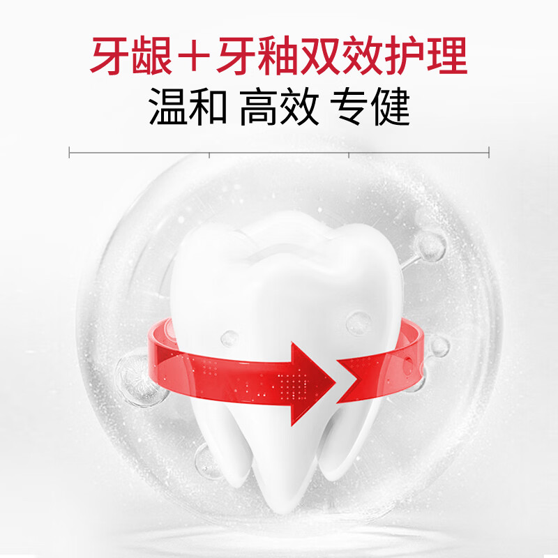 俊小白釉龈双护羟基磷灰石官方旗舰店护龈护釉牙周牙龈牙釉质修护牙膏 釉龈双护90g*2支赠新版旅行装*1