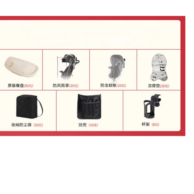 宝宝好溜娃神器轻便折叠手推车遛娃车可躺高景观婴儿推车 V16婴儿车 豪华大礼包【适配浅色车】