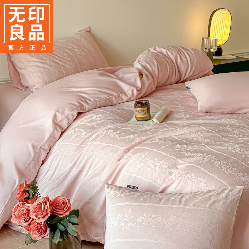 无印良品全棉提花四件套纯棉床单被套家用裸睡床笠被罩单人三件套床上用品 花蔓-唯美粉【长绒棉提花 亲肤舒适】 1.2m 床单款 三件套-被套150x200cm