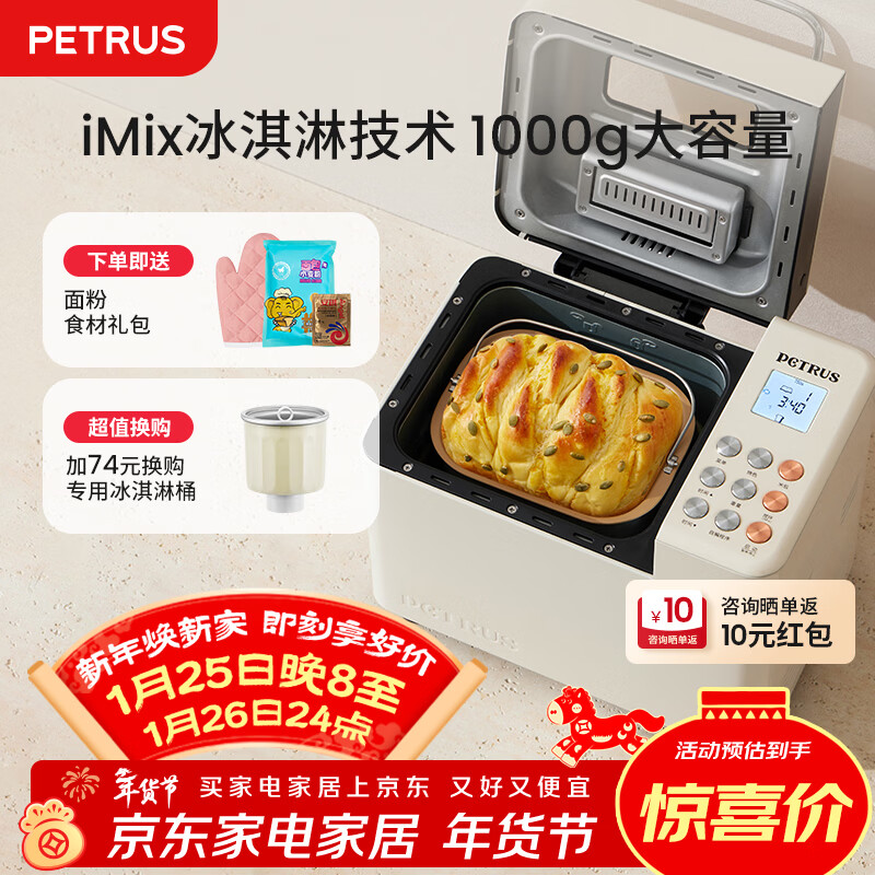 �ش�(petrus)����� ������� �������� ȫ�Զ� ���ñ����PE8860Y ��������