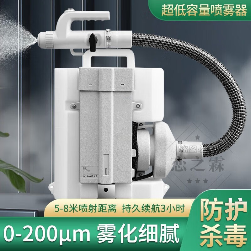 伯立 超低容量噴霧器背負(fù)鋰電池農(nóng)用彌霧機(jī)消毒神器小型電動(dòng)氣溶膠 24V-8-Stream-3-鋰電款