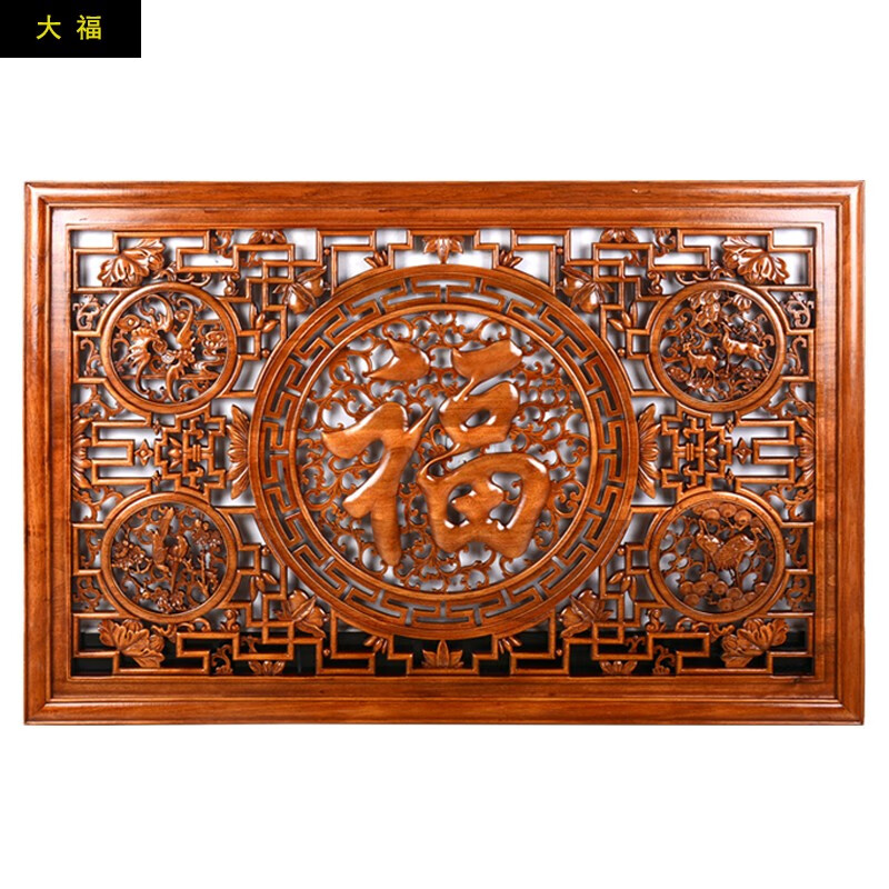 玺朝东阳木雕横屏挂件香樟木雕刻挂屏实木客厅玄关电视背景墙挂画壁挂