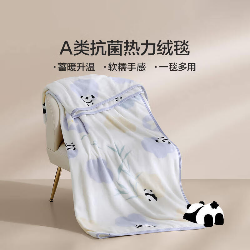 LOVO罗莱生活 多功能秋冬保暖毯热力绒抗菌毛毯办公室午睡毯毛巾被 【A类抗菌热力绒毯】糯糯熊宝 100*140cm