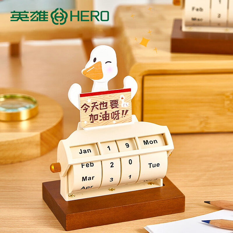 英雄（HERO）新款万年历桌面转轮盆栽装饰工位木质机械2026日历摆件创意生日礼物办公室高颜值