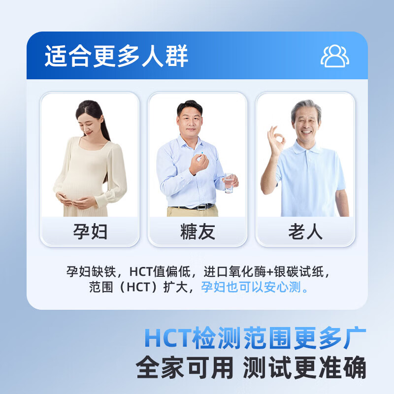 仁和血糖仪器家用医用级高精准血糖检测仪测量仪动态免扎针血糖试纸 仪器+100试纸（赠采血针+酒精棉） 【院系医用同款】