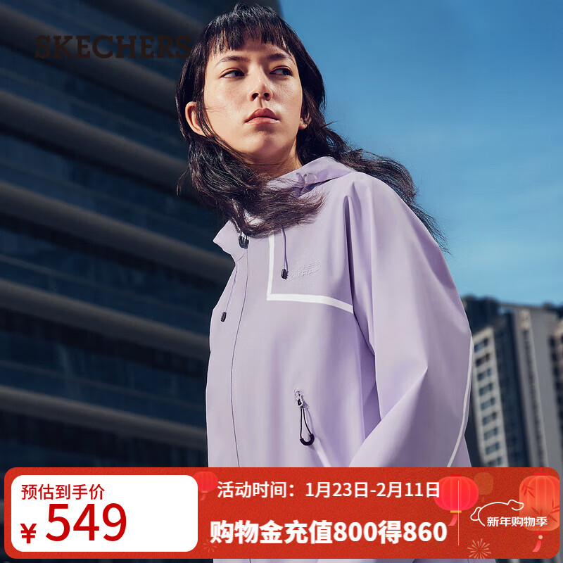 斯凯奇（Skechers）秋季魔方系列三合一抓绒冲锋衣多功能休闲户外外套 石楠紫/00FW L