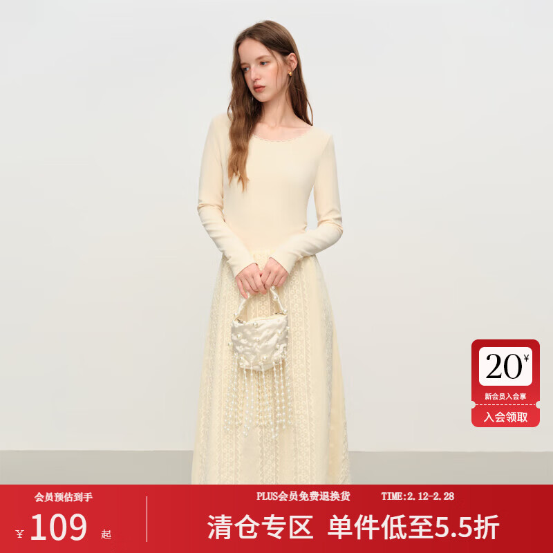 范思蓝恩法式圆领蕾丝花边长袖针织连衣裙女冬季2025新款内搭4355 杏色 M